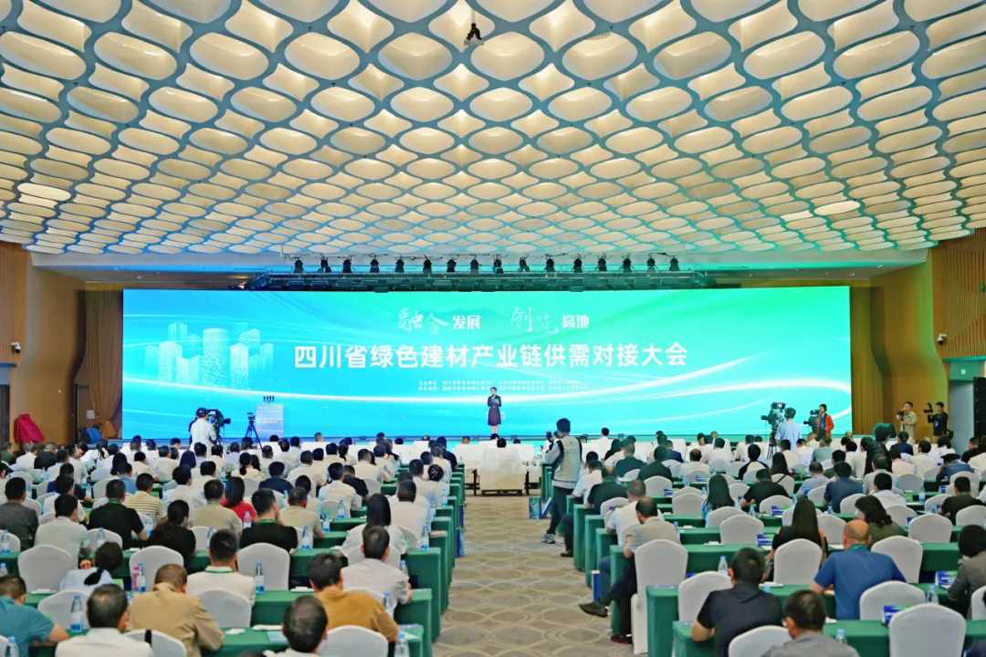 政企合作，都投集團控股公司搶抓綠色建材發展新機遇！